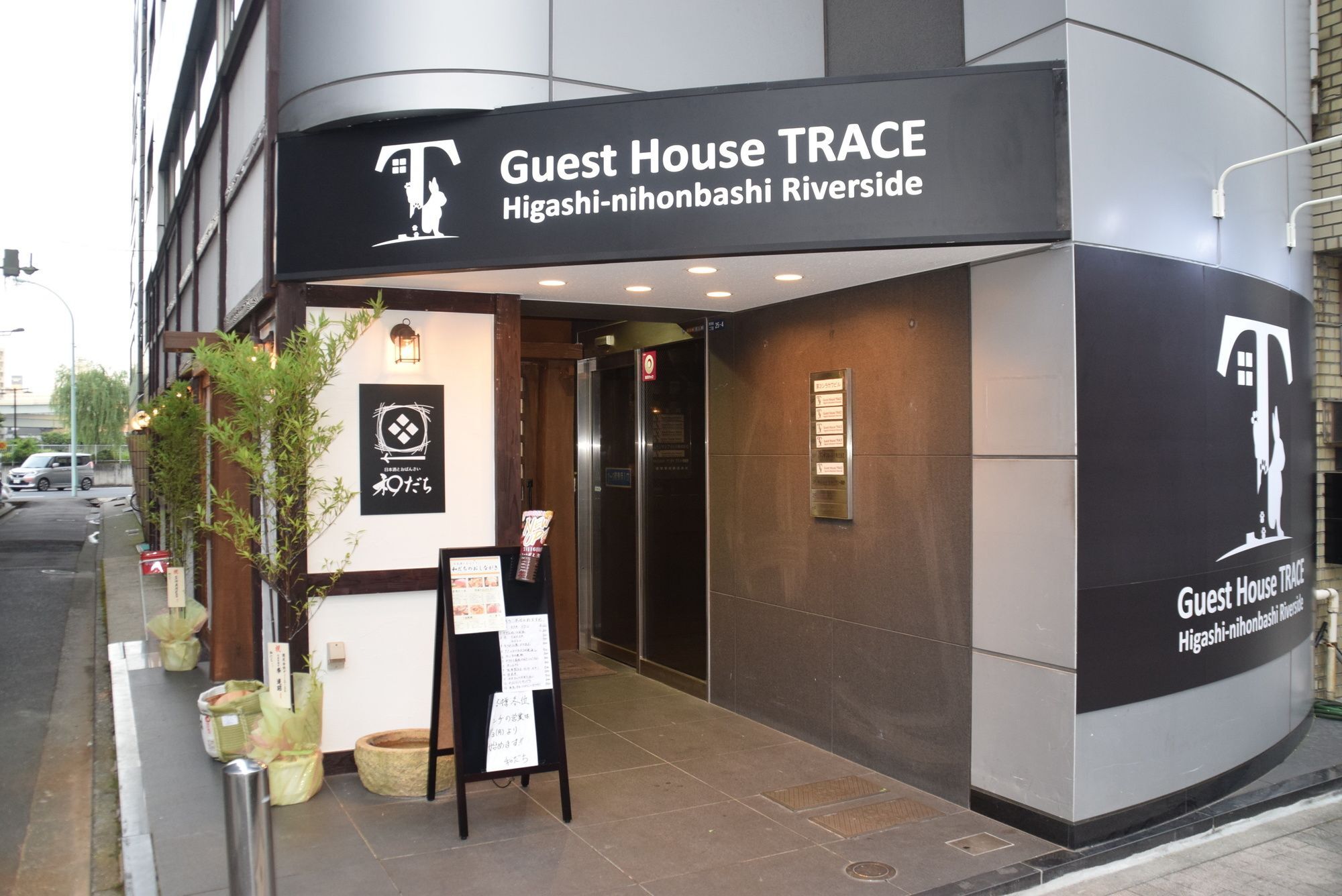 Guest House Trace Tóquio Exterior foto